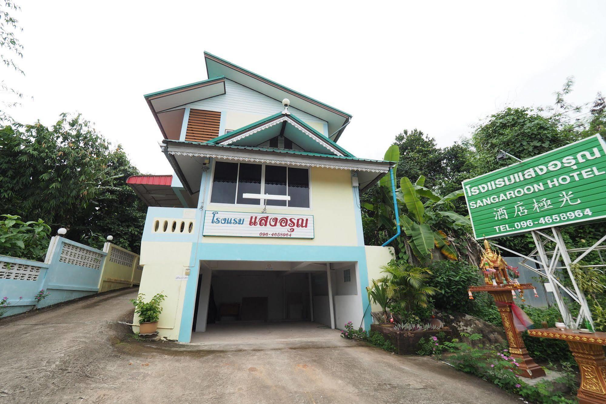 Sangaroon Hotel Pua Extérieur photo